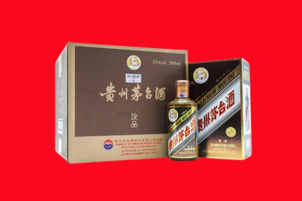 佛山禅城回收珍品茅台酒